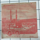 Jitin Shyam - Nigah-E-Karam (45-RPM)